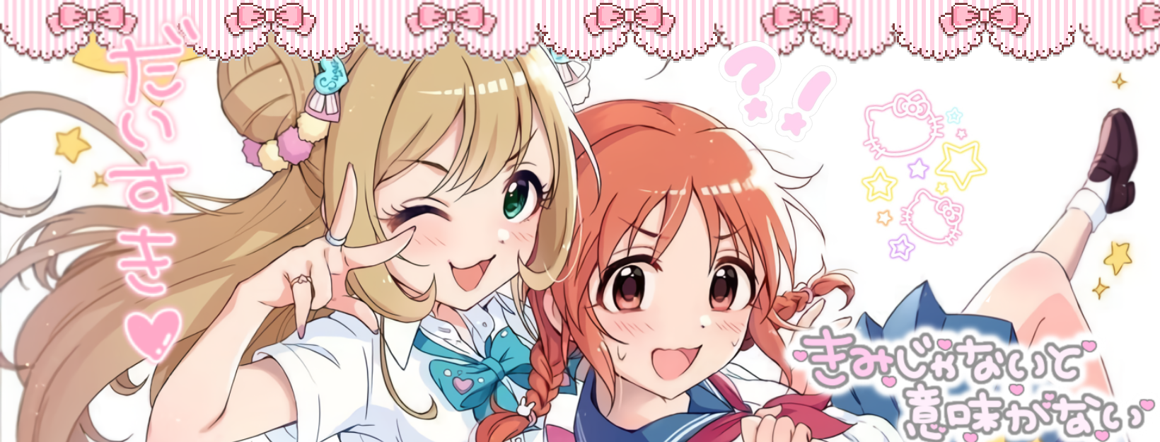 Header Image